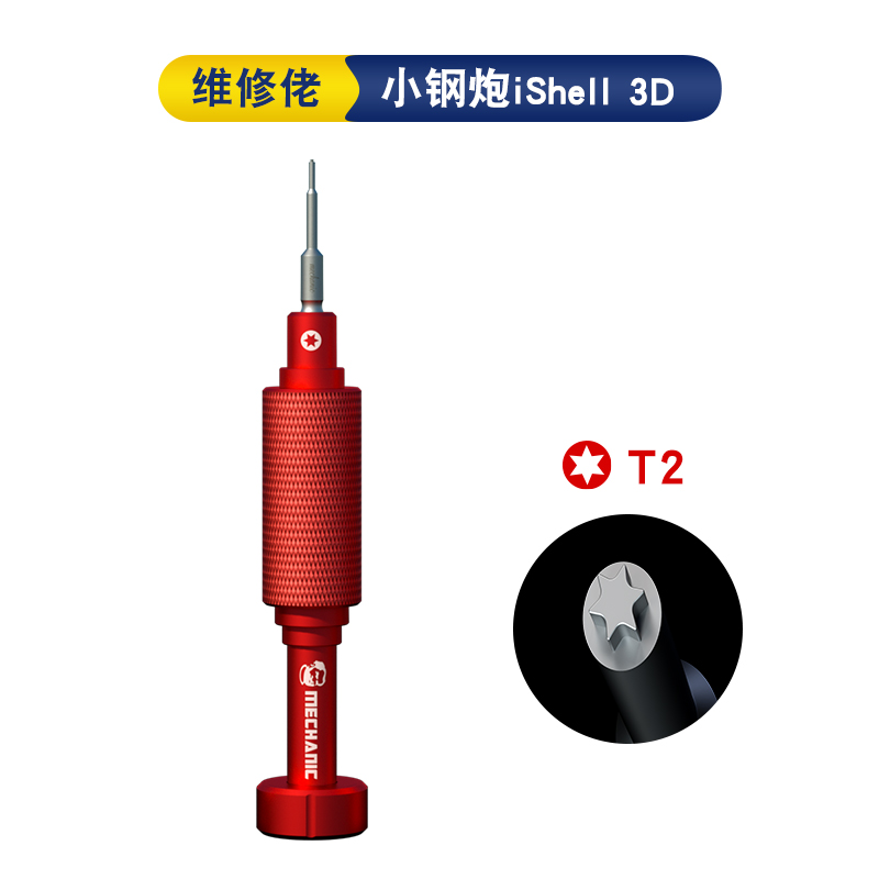メカニック iShell 3D ドライバー赤磁気精密ノンスリ - Special Workshop Tools のレビューと価格