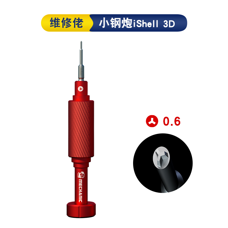 メカニック iShell 3D ドライバー赤磁気精密ノンスリ - Special Workshop Tools のレビューと価格