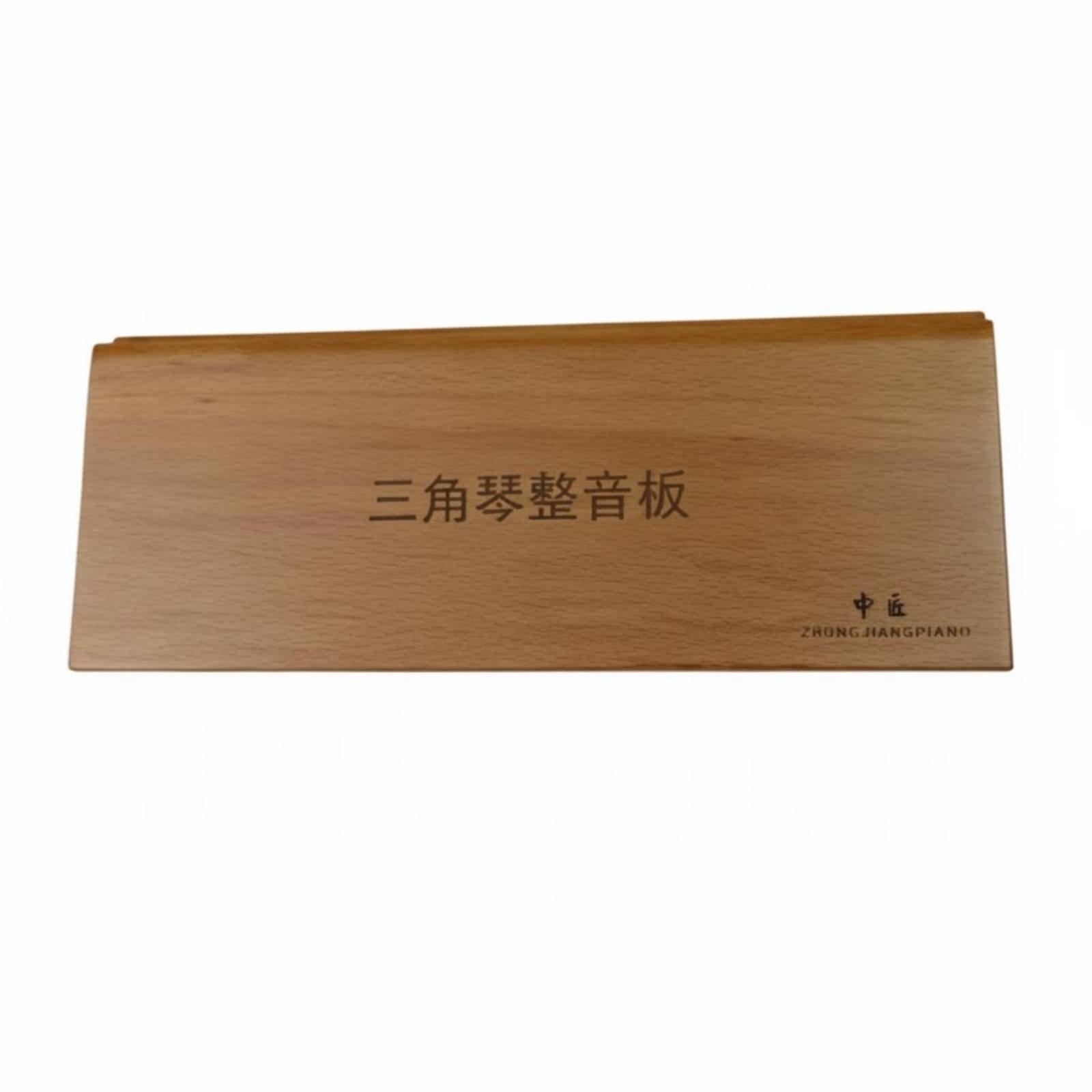 グランドピアノ修理ボード 木製メンテナンスアクセサリー ピア - Workshop Tools Board のレビューと価格