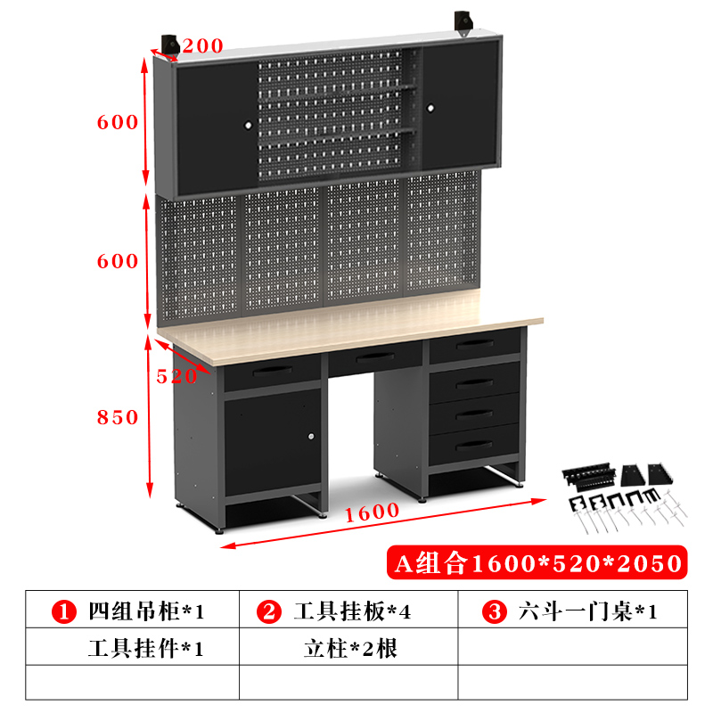 ワークショップ用帯電防止コンソール一体型ツールキャビネット多 - Workshop Tools Hanging のレビューと価格